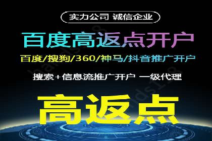 信息流运营风险防范案例分析